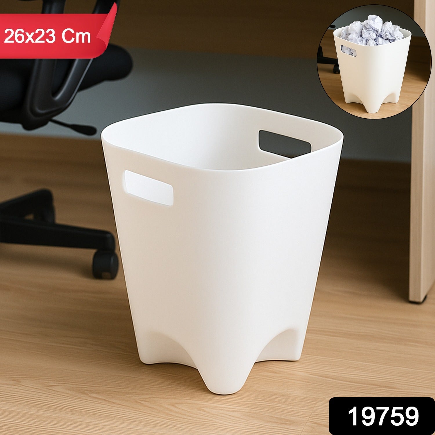 Modern Dustbin Modern Dustbin